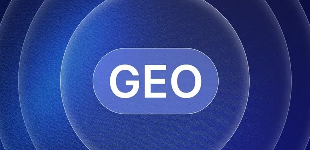 鹤壁生成式引擎优化赛道升温，盘点 GEO 行业发展态势