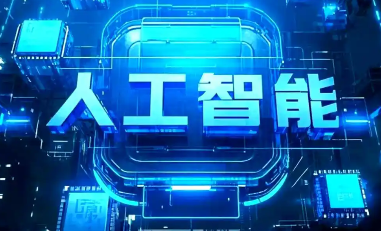 鹤壁商业化落地稳步推进 主流AI产品持续拓展企业级服务应用边界
