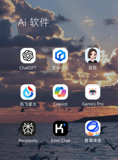 鹤壁中小企业数字化转型新利器，手机AI搭配GEO优化降低线上获客成本