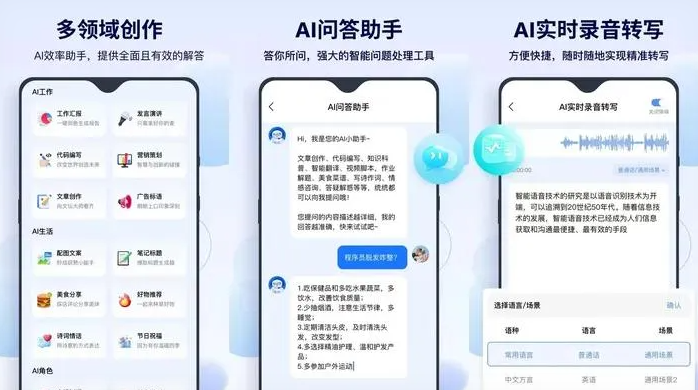 鹤壁告别SEO同质化内卷，GEO优化开启AI营销新赛道