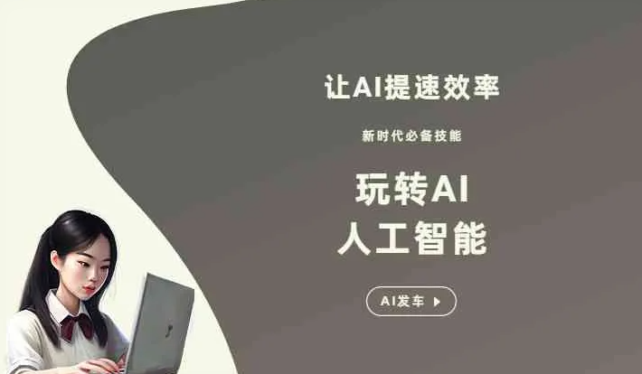 鹤壁GEO优化完整科普：原理、价值与核心适配场景